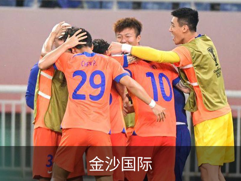 金沙国际品牌故事