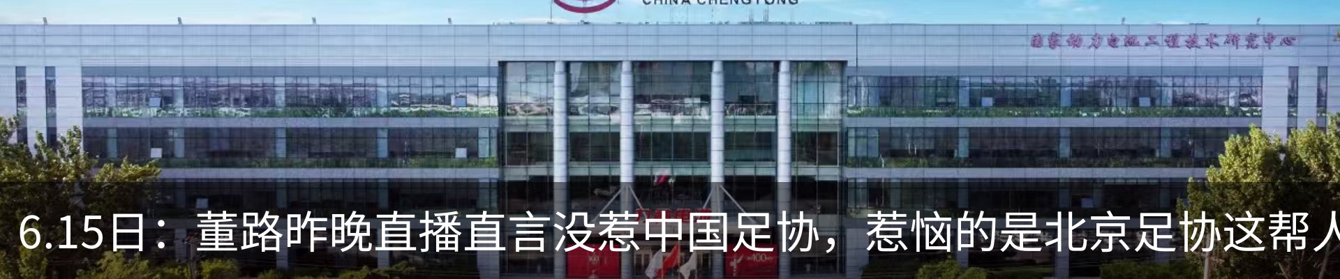 内页banner